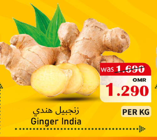 Fresh Vegetables in Al Qoot Hypermarket, Oman Offers - Oman Ginger from India available at Al Qoot Hypermarket in Oman - Muscat
