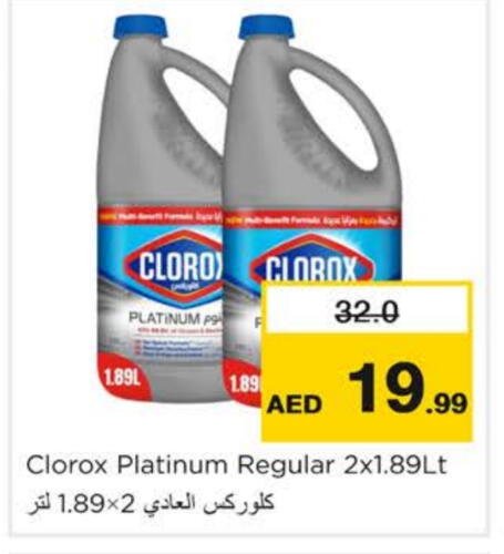 CLOROX Bleach available at Nesto Hypermarket in UAE - Ras al Khaimah