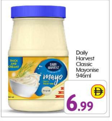 available at BIGmart in UAE - Abu Dhabi