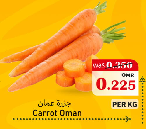 Fresh Vegetables in Al Qoot Hypermarket, Oman Offers - Oman Carrot from Oman available at Al Qoot Hypermarket in Oman - Muscat
