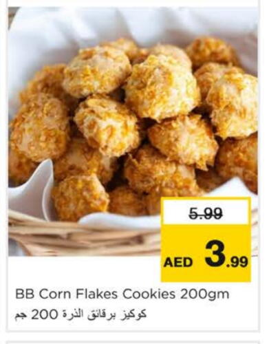 Biscuits in Nesto Hypermarket, UAE Offers - United Arab Emirates available at Nesto Hypermarket in UAE - Ras al Khaimah