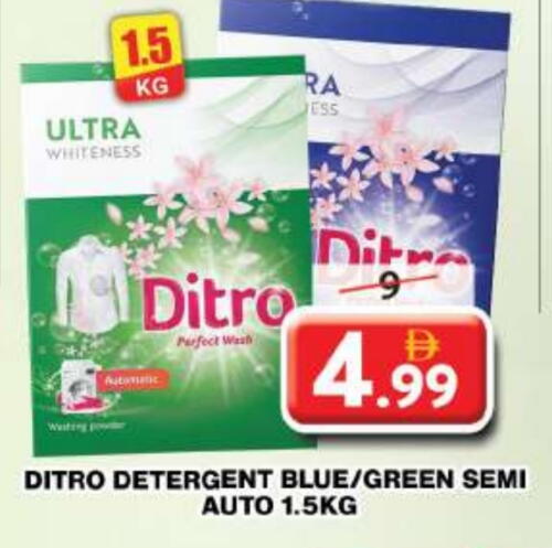 Detergent available at Grand Hyper Market in UAE - Dubai