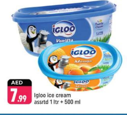 Ice & Ice cream in Shaklan , UAE Offers - United Arab Emirates Mango Vanilla available at Shaklan in UAE - Dubai