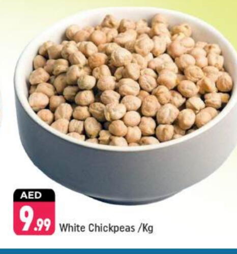 available at Shaklan  in UAE - Dubai