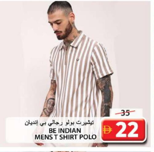 ملابس رجالية in جراند هايبر ماركت, UAE Offers - الإمارات العربية المتحدة available at جراند هايبر ماركت in الإمارات العربية المتحدة , الامارات - الشارقة / عجمان
