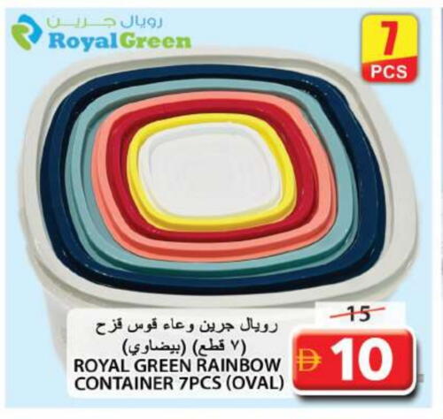 معدات الطعام وتقديمه in جراند هايبر ماركت, UAE Offers - الإمارات العربية المتحدة available at جراند هايبر ماركت in الإمارات العربية المتحدة , الامارات - الشارقة / عجمان