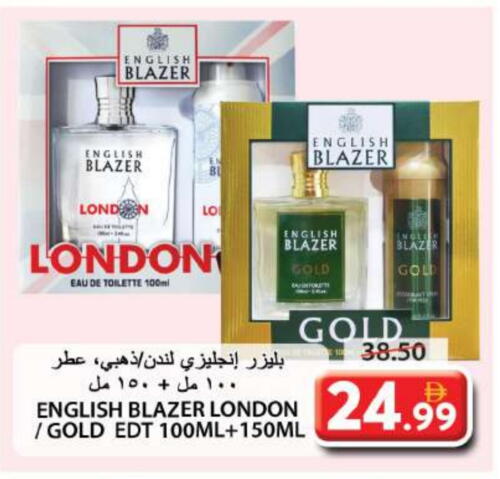 العطر in جراند هايبر ماركت, UAE Offers - الإمارات العربية المتحدة إنجلش بلازر available at جراند هايبر ماركت in الإمارات العربية المتحدة , الامارات - الشارقة / عجمان