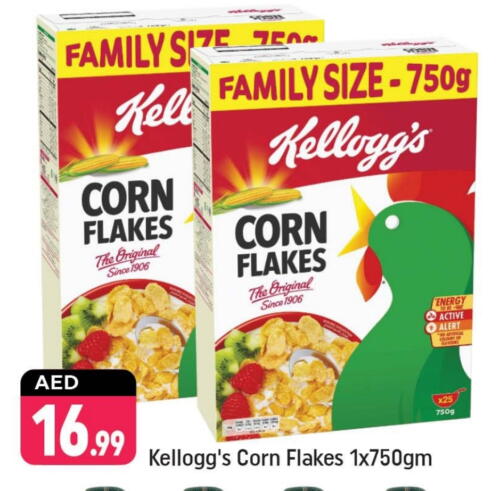 Cereals & Bars in Shaklan , UAE Offers - United Arab Emirates KELLOGGS Corn Flakes available at Shaklan in UAE - Dubai