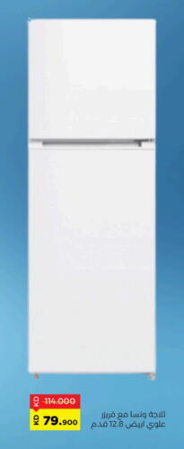 WANSA Freezer available at Sabah Al Salem Co op in Kuwait - Ahmadi Governorate