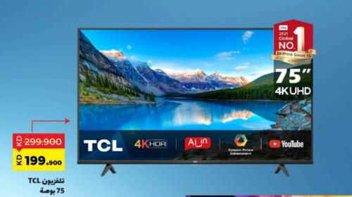 TCL Smart TV available at Sabah Al Salem Co op in Kuwait - Ahmadi Governorate