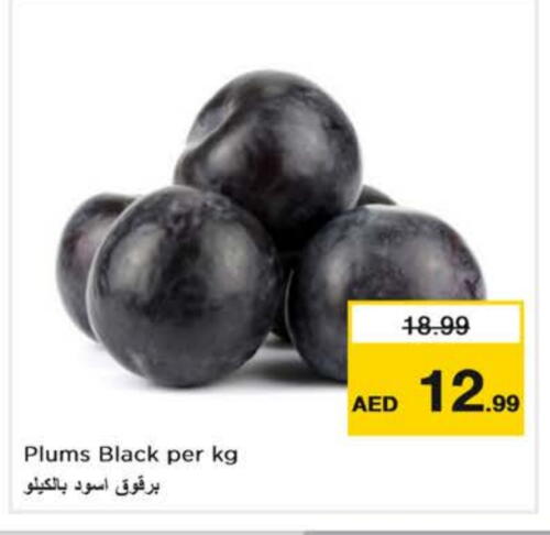 برقوق available at نستو هايبرماركت in الإمارات العربية المتحدة , الامارات - دبي
