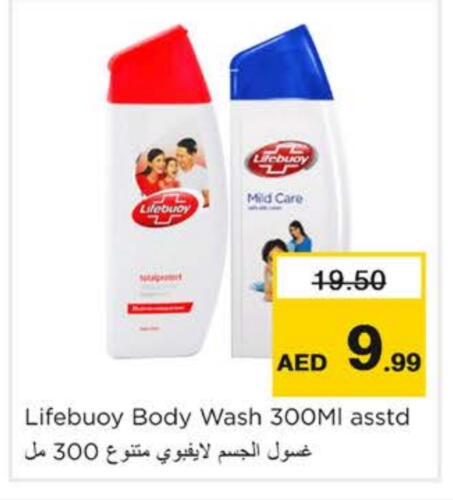 LIFEBOUY available at Nesto Hypermarket in UAE - Ras al Khaimah