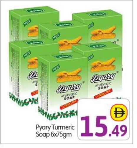 available at BIGmart in UAE - Abu Dhabi