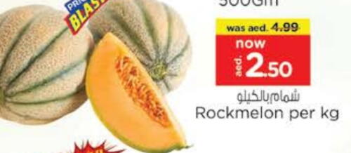 Fresh Fruits in Nesto Hypermarket, UAE Offers - United Arab Emirates Sweet melon available at Nesto Hypermarket in UAE - Ras al Khaimah