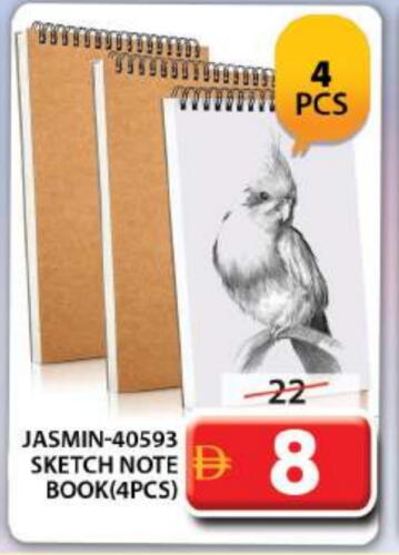 School & Stationary in Grand Hyper Market, UAE Offers - United Arab Emirates available at Grand Hyper Market in UAE - Dubai