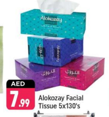 available at Shaklan  in UAE - Dubai
