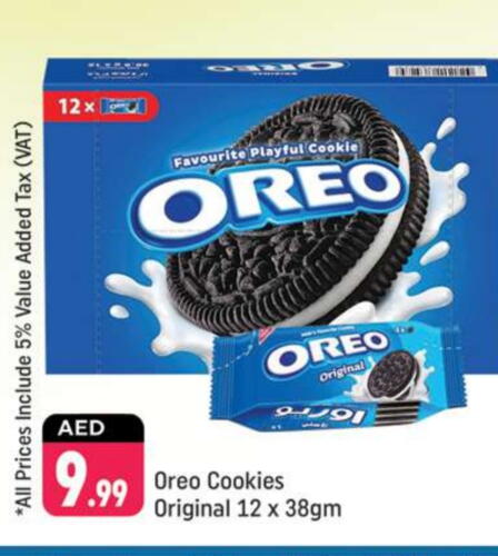 Biscuits in Shaklan , UAE Offers - United Arab Emirates OREO available at Shaklan in UAE - Dubai