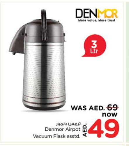 Dining & Serving in Nesto Hypermarket, UAE Offers - United Arab Emirates available at Nesto Hypermarket in UAE - Ras al Khaimah