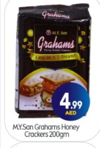 Cereals available at BIGmart in UAE - Abu Dhabi