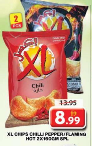 Chilli Pepper available at Grand Hyper Market in UAE - Dubai