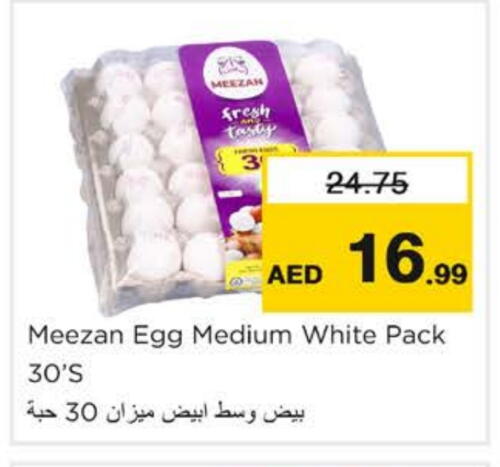available at Nesto Hypermarket in UAE - Ras al Khaimah