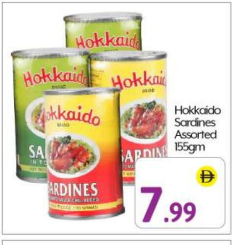 available at BIGmart in UAE - Abu Dhabi