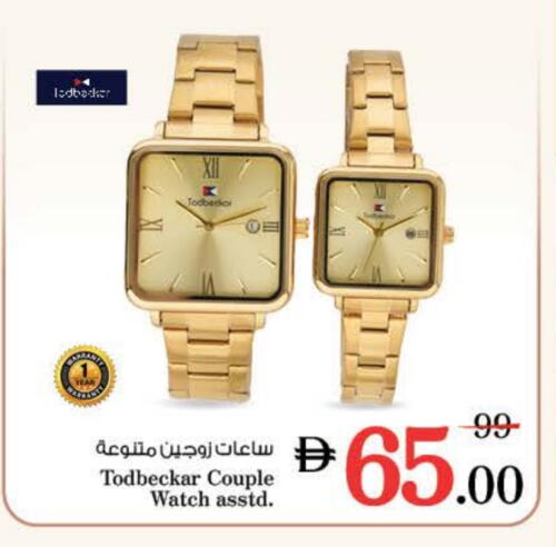 available at Nesto Hypermarket in UAE - Ras al Khaimah