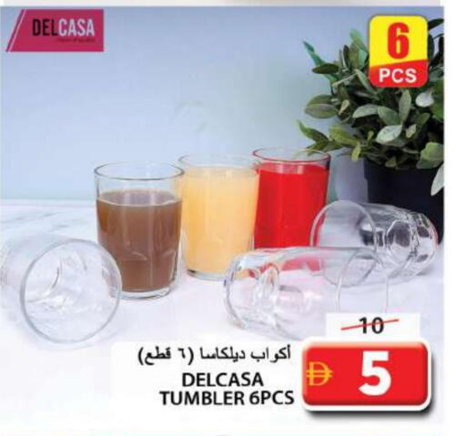 معدات الطعام وتقديمه in جراند هايبر ماركت, UAE Offers - الإمارات العربية المتحدة available at جراند هايبر ماركت in الإمارات العربية المتحدة , الامارات - الشارقة / عجمان