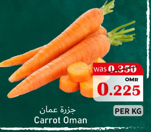 Fresh Vegetables in Al Muzn Shopping Center, Oman Offers - Oman Carrot from Oman available at Al Muzn Shopping Center in Oman - Muscat