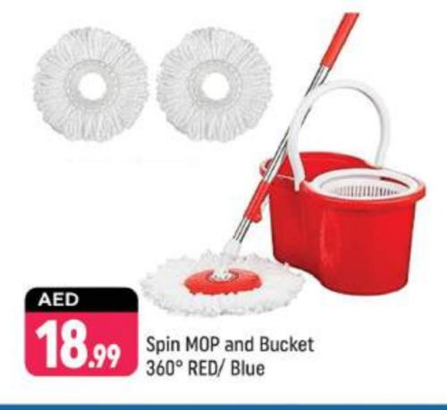 Cleaning Aid available at Shaklan  in UAE - Dubai