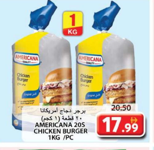 AMERICANA available at Grand Hyper Market in UAE - Sharjah / Ajman