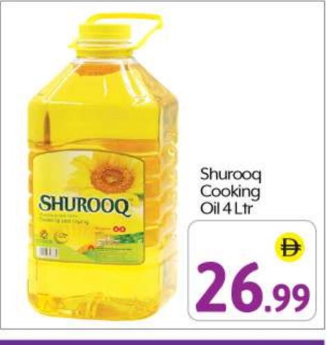 available at BIGmart in UAE - Abu Dhabi