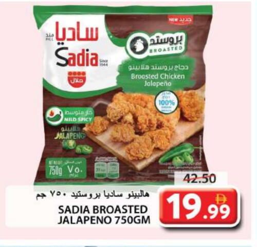 زيت الزنجبيل available at جراند هايبر ماركت in الإمارات العربية المتحدة , الامارات - الشارقة / عجمان