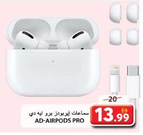 أكسسوارات in جراند هايبر ماركت, UAE Offers - الإمارات العربية المتحدة سماعات أذن available at جراند هايبر ماركت in الإمارات العربية المتحدة , الامارات - الشارقة / عجمان