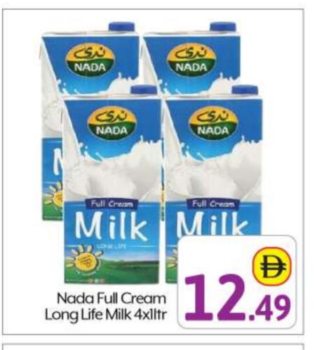 available at BIGmart in UAE - Abu Dhabi