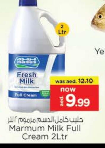 Milk & Laban in Nesto Hypermarket, UAE Offers - United Arab Emirates MARMUM Fresh Milk available at Nesto Hypermarket in UAE - Ras al Khaimah