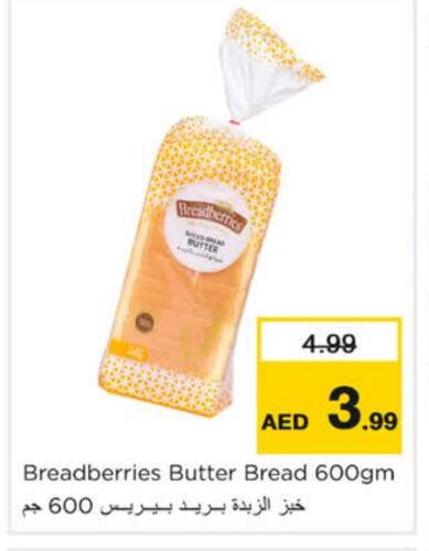 available at Nesto Hypermarket in UAE - Ras al Khaimah