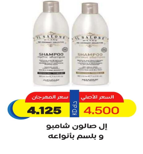 available at جمعية ضاحية صباح السالم التعاونية in الكويت - محافظة الأحمدي