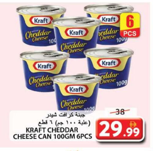 كيلوجز جبنة الشيدر available at جراند هايبر ماركت in الإمارات العربية المتحدة , الامارات - الشارقة / عجمان