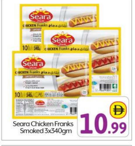 SEARA Chicken Franks available at BIGmart in UAE - Abu Dhabi