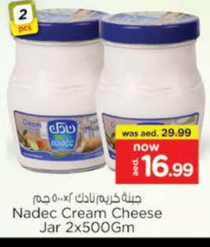 نادك جبنة كريمية available at نستو هايبرماركت in الإمارات العربية المتحدة , الامارات - رَأْس ٱلْخَيْمَة