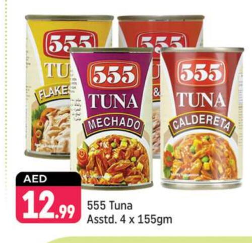 Canned & Packeted in Shaklan , UAE Offers - United Arab Emirates Tuna - Canned available at Shaklan in UAE - Dubai