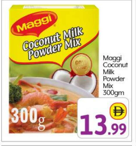 available at BIGmart in UAE - Abu Dhabi