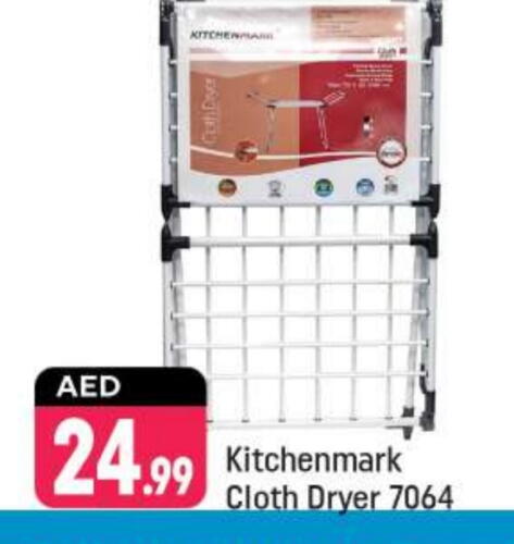 available at Shaklan  in UAE - Dubai
