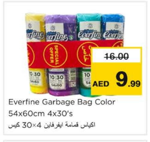 Garbage / Trash Bags available at Nesto Hypermarket in UAE - Ras al Khaimah