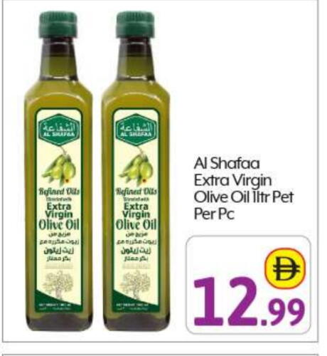 available at BIGmart in UAE - Abu Dhabi