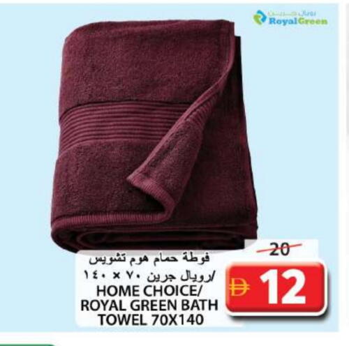 available at جراند هايبر ماركت in الإمارات العربية المتحدة , الامارات - الشارقة / عجمان