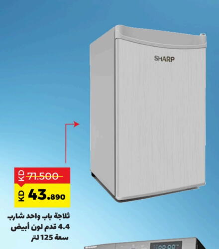 SHARP Refrigerator available at Sabah Al Salem Co op in Kuwait - Ahmadi Governorate