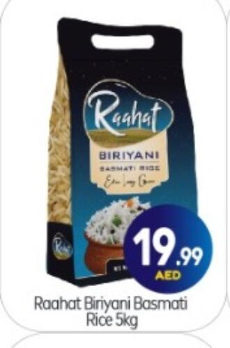 Basmati / Biryani Rice available at BIGmart in UAE - Abu Dhabi