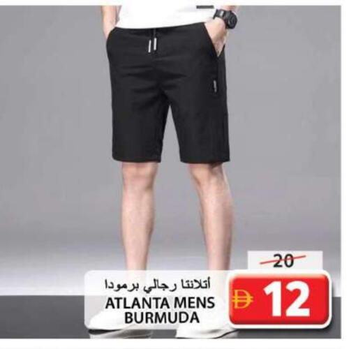 ملابس رجالية in جراند هايبر ماركت, UAE Offers - الإمارات العربية المتحدة available at جراند هايبر ماركت in الإمارات العربية المتحدة , الامارات - الشارقة / عجمان